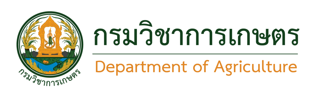 กรมวิชาการเกษตร